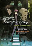 Kôkaku Kidôtai: Stand Alone Complex Solid State Society (2006) Poster