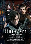 Biohazard: Damnation (2012) Poster