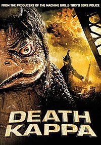 Death Kappa (2010) Movie Poster