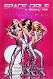 Space Girls in Beverly Hills (2009) Poster