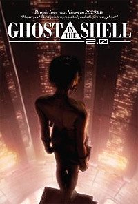 Kôkaku Kidôtai 2.0 (2008) Movie Poster