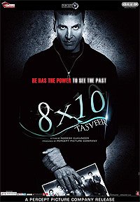 8 x 10 Tasveer (2009) Movie Poster