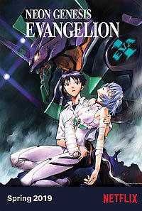 Neon Genesis Evangelion (2019) Movie Poster