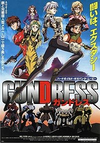 Gundress (1999) Movie Poster