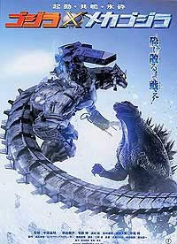 Gojira tai Mekagojira (2002) Movie Poster