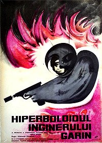 Giperboloid inzhenera Garina (1965) Movie Poster
