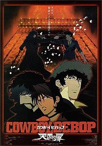 Cowboy Bebop: Tengoku no Tobira (2001) Movie Poster