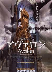 Avalon (2001) Movie Poster