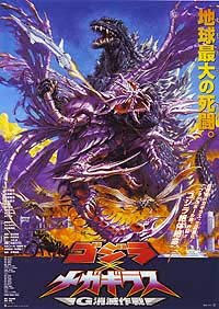 Gojira tai Megagirasu: Jî Shômetsu Sakusen (2000) Movie Poster