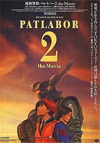 Kidô Keisatsu Patorebâ: The Movie 2 (1993) Movie Poster