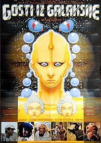 Gosti iz Galaksije (1981) Movie Poster
