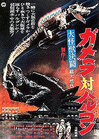 Daikaijû Kettô: Gamera tai Barugon (1966) Movie Poster