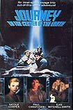 Journey to the Center of the Earth (1988)