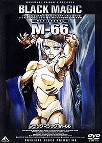 Buraku Majikku M-66 (1987) Movie Poster