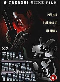 Full Metal Gokudô (1997) Movie Poster