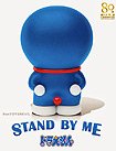 Stand by Me Doraemon (2014) Poster