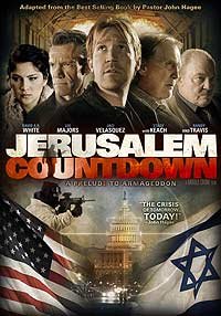 Countdown: Jerusalem (2009) Movie Poster
