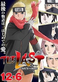 Last: Naruto the Movie, The (2014) Movie Poster