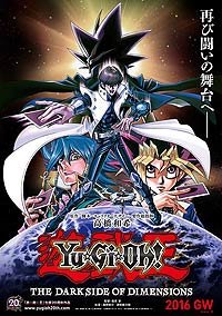 Yu-Gi-Oh!: The Dark Side of Dimensions (2016) Movie Poster