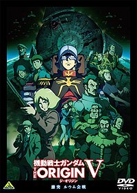 Kidō Senshi Gundam: The Origin V - Gekitotsu Ruumu kaisen (2017) Movie Poster