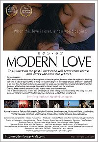 Modern Love (2018) Movie Poster