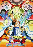 Doragon Bôru Z [12]: Fukkatsu no Fusion!! Gokuu to Vegeta (1995) Poster