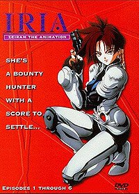 Iria: Zeiram the Animation (1993) Movie Poster