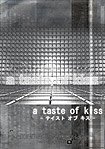 Teisuto obu Kisu (2011) Poster
