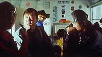Image from: Dak Ging San Yan Lui (1999)