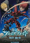 Gekijôban Bureiku Bureido Daigoshou [5]: Shisen no hate (2011) Poster