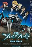 Gekijôban Bureiku Bureido Daigoshou [4]: Sanka no chi (2010) Poster