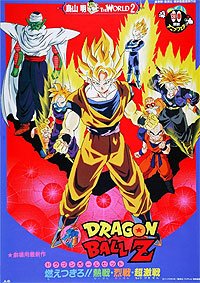 Doragon Bôru Z [08]: Moetsukiro!! Nessen Ressen Chô-Gekisen (1993) Movie Poster