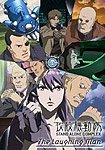 Kôkaku Kidôtai: Stand Alone Complex - The Laughing Man (2005) Poster