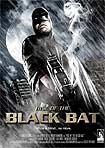 Rise of the Black Bat (2012) Poster