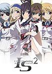 Infinite Stratos - World Purge-Hen (2014) Poster
