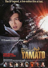 Space Battleship Yamato (2010) Movie Poster