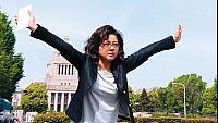 Image from: Baburu e go!! Taimu Mashin wa Doramu-Shiki (2007)