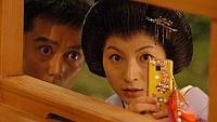 Image from: Baburu e go!! Taimu Mashin wa Doramu-Shiki (2007)