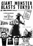 Tokyo 1960 (1957) Poster