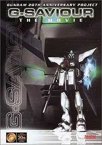 G-Saviour (2000) Movie Poster