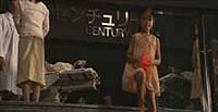 Image from: Chiisaki yusha-tachi: Gamera (2006)