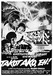 Takot ako, eh! (1987) Poster