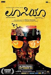 Lucia (2013) Movie Poster