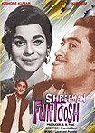 Shreeman Funtoosh (1965) Poster