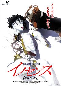 Kôkaku Kidôtai 2 - Innocence (2004) Movie Poster