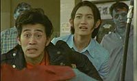 Image from: Wild Zero (1999)