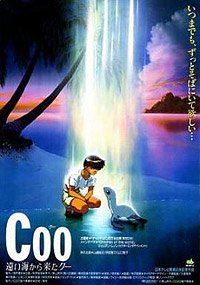 Coo: Tooi Umi Kara Kita Coo (1993) Movie Poster