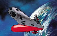 Image from: Uchû Senkan Yamato (1977)