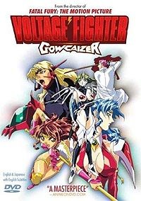 Chojin Gakuen Gowcaizer (1996) Movie Poster