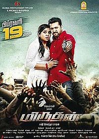 Miruthan (2016) Movie Poster